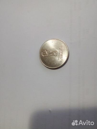 Юбилейные монеты и банкноты