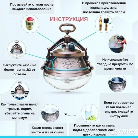 Казан афганский 2цветный 12л