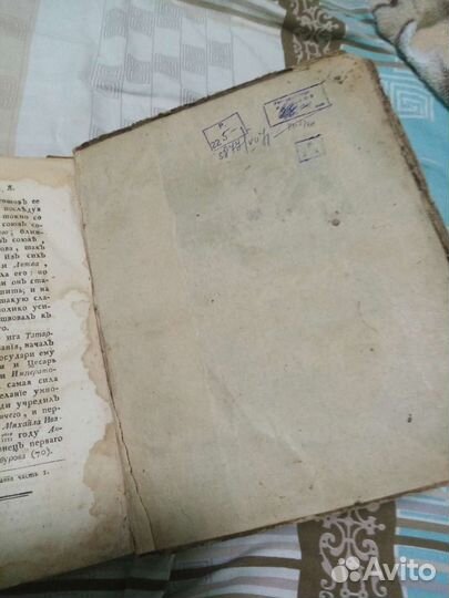 Старые антикварные книги