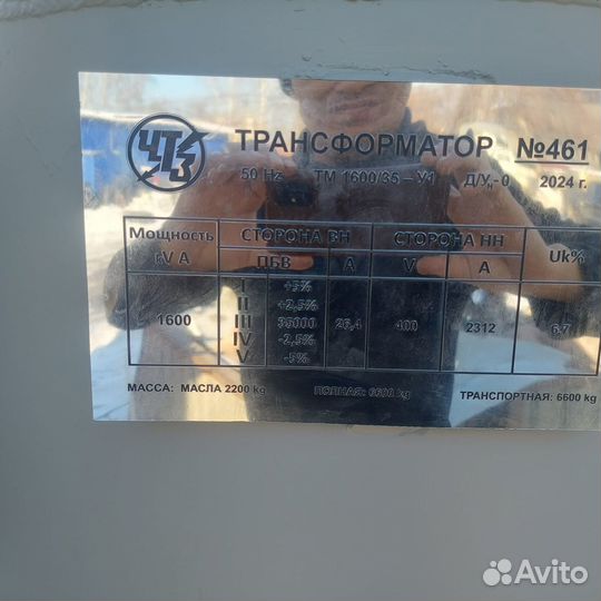 Трансформатор тм 1600/35/0,4