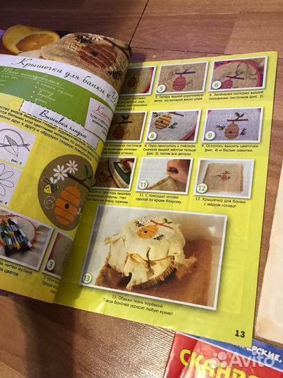 Журналы по вышиванию/самоделки для детей