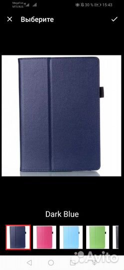 Чехол для Lenovo Tad 7