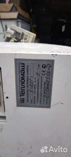 Обогреватель электрический пушка рабочи