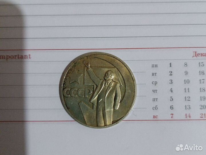 Монеты СССР