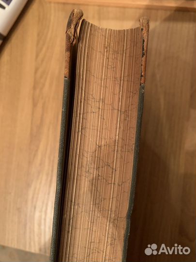 Старинные антикварные книги