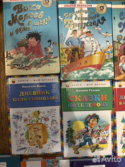 Школьная литература/книги на лето