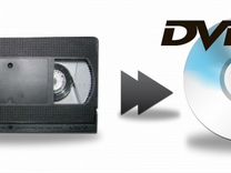 Цифрую видео кассеты VHS,VHS-C, mini DV,Video8,Hi8