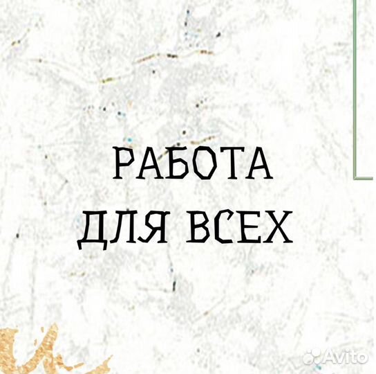 Работа в Самаре без опыта комплектовщик