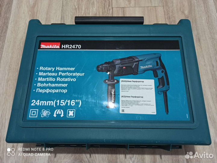 Перфоратор Makita HR2470