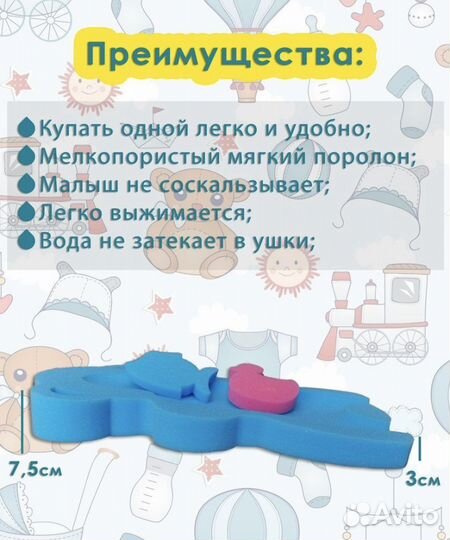 Матрасик для купания