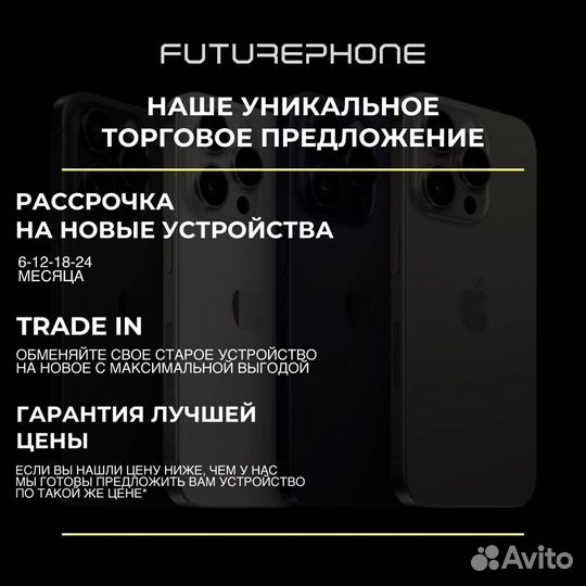 iPhone SE (2020), 128 ГБ