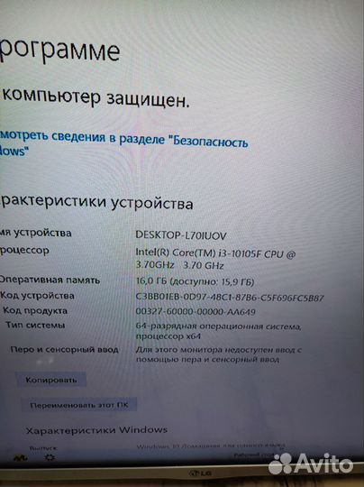 Игровой пк