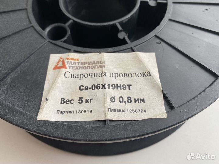 Скобы тип 53/140