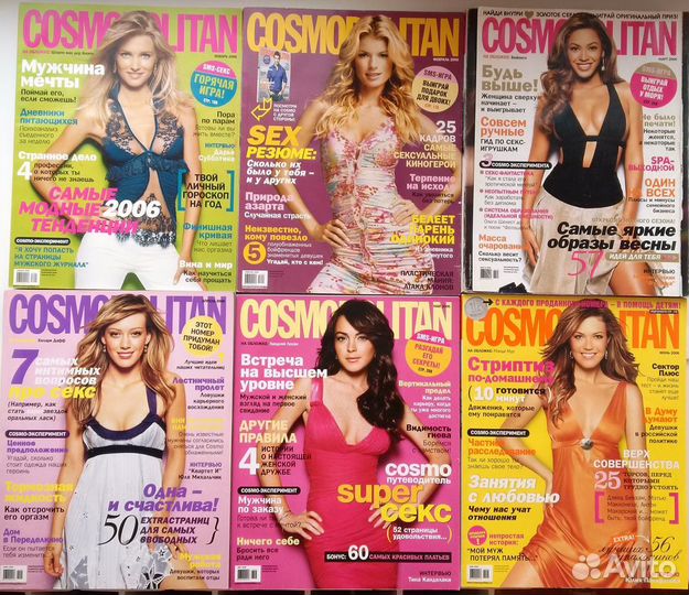 Cosmopolitan
