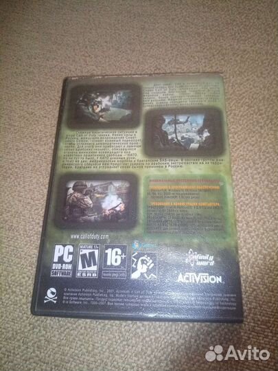 Компьютерная игра