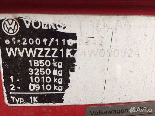 Разбор на запчасти Volkswagen Golf 5