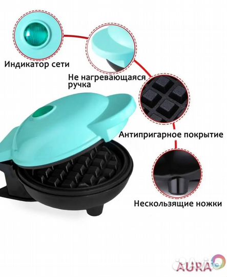 Электрическая вафельница Aura