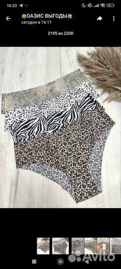 Приборы набор трусов миски