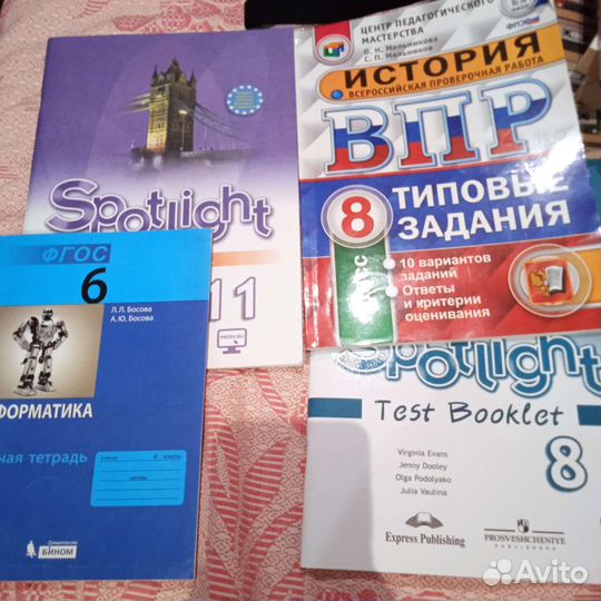 Тетради рабочие по английскому,информатике
