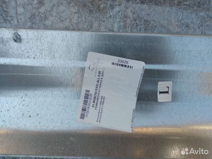 Пороги renault scenic