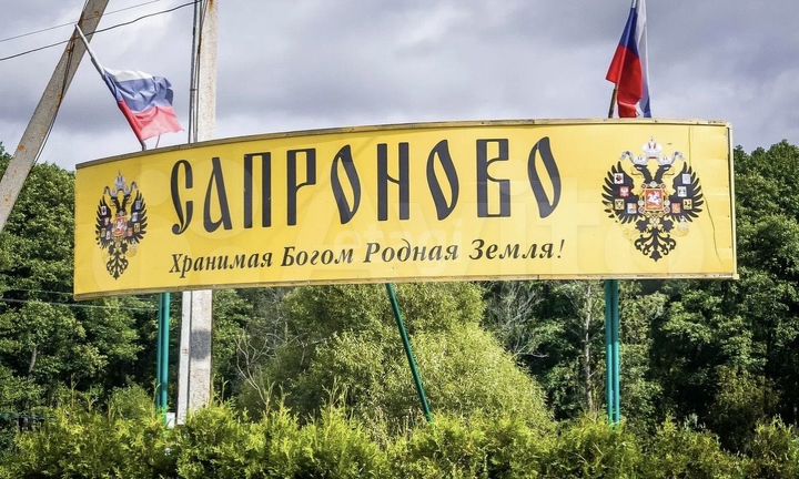 Участок 9,6 сот. (ИЖС)