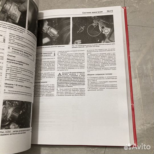 Руководство по ремонту Nissan Primera