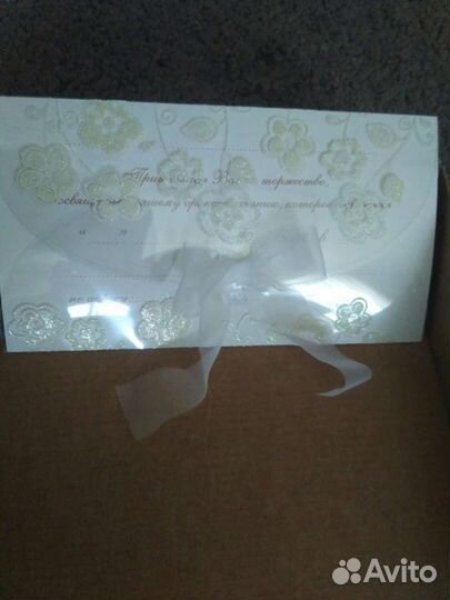 Приглашения на свадьбу