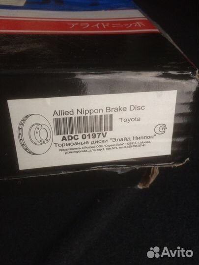 Тормозные диски тойота