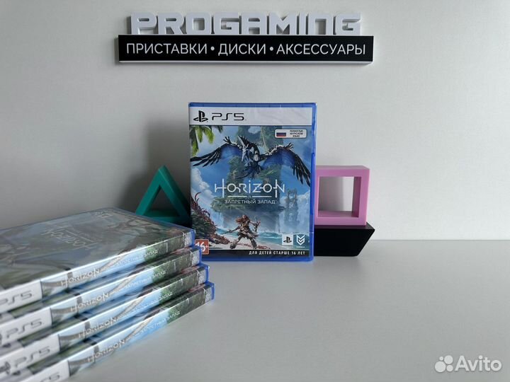 Horizon Запретный запад новый диск для Sony PS5