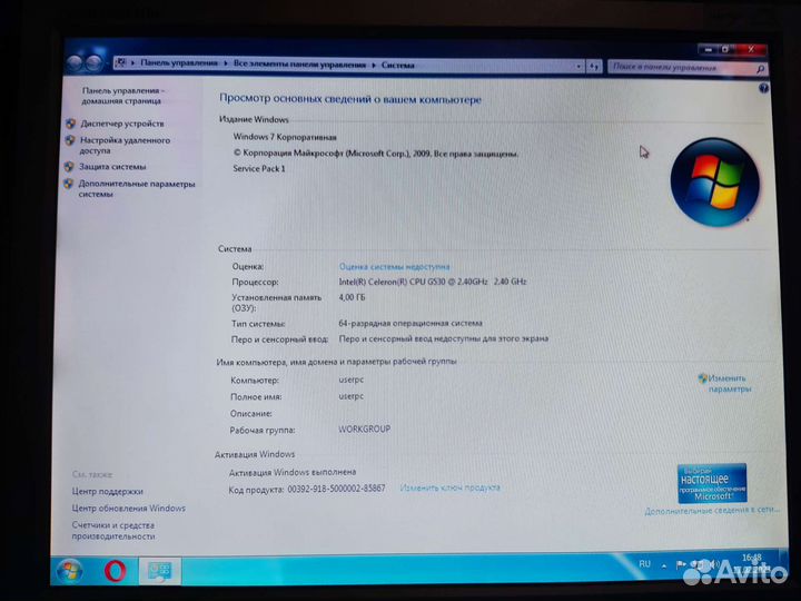 Компьютер полный комплект