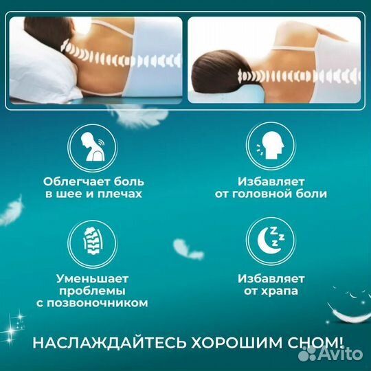 Подушки ортопедические для взрослых