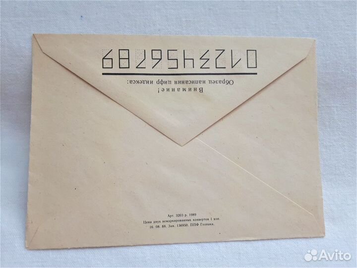 Конверты СССР, чистые