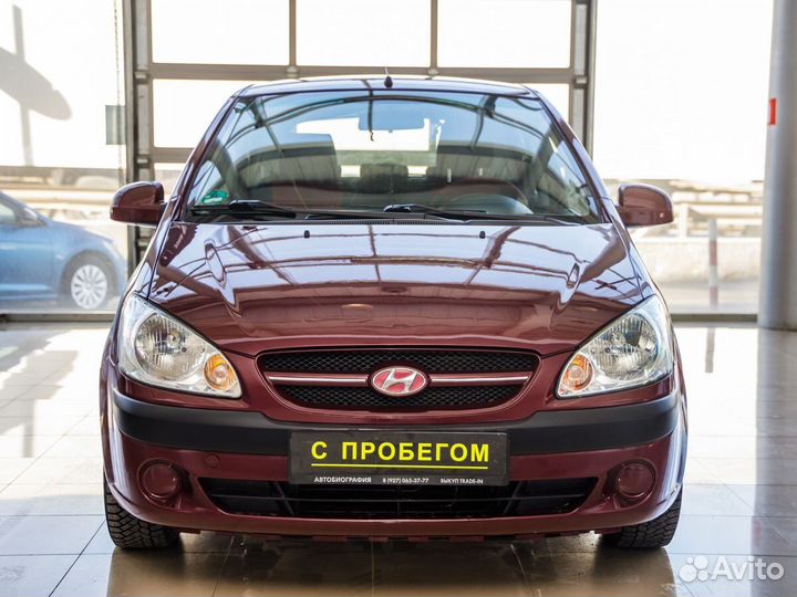 Hyundai Getz 1.1 МТ, 2008, 103 359 км