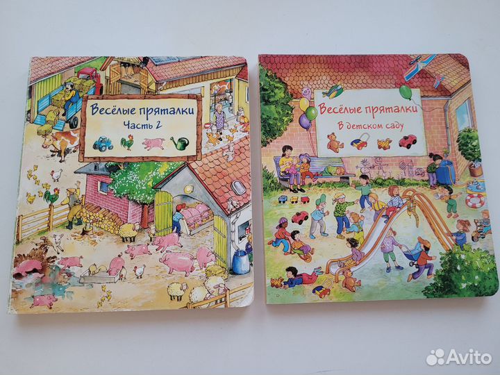 Книги для малышей пакетом