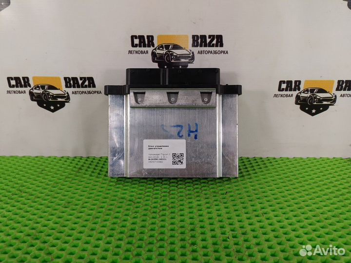 Блок управления двигателем Volkswagen Tiguan