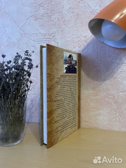 Лысов В.И: Чудо, которое рядом 2012г