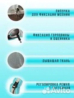 Переноска слинг для животных