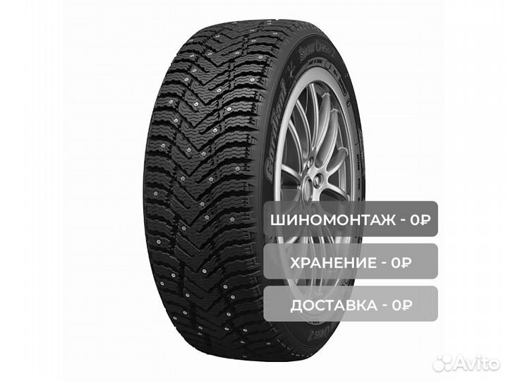 Cordiant Snow Cross 2 185/60 R14 86T