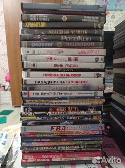 Двд диски, 50шт, цена за все