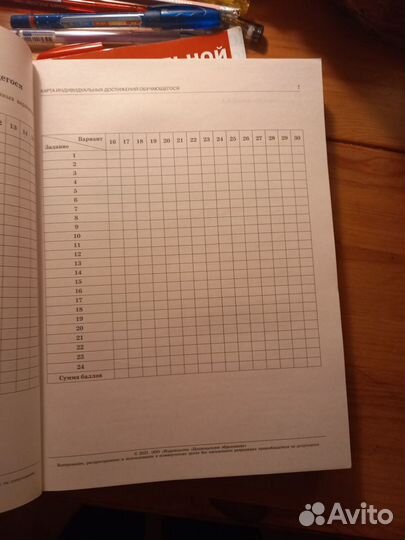 Огэ с ответами обществознание 2021