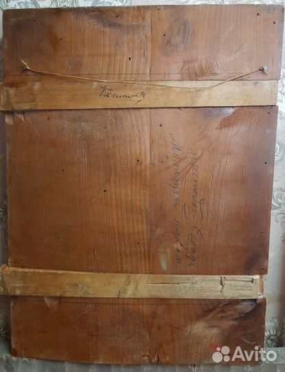 Старинные иконы. Св. Серафим Саровский