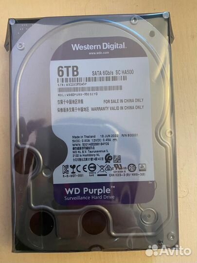 Жесткий диск