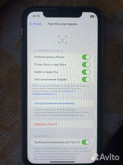 iPhone 11 Обмен