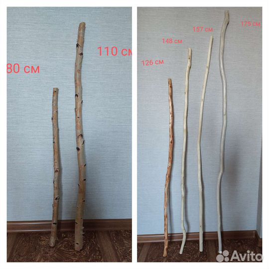 Палки для макраме