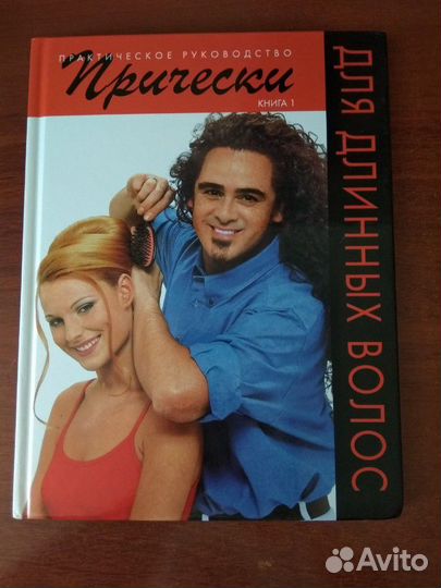 Руководство 