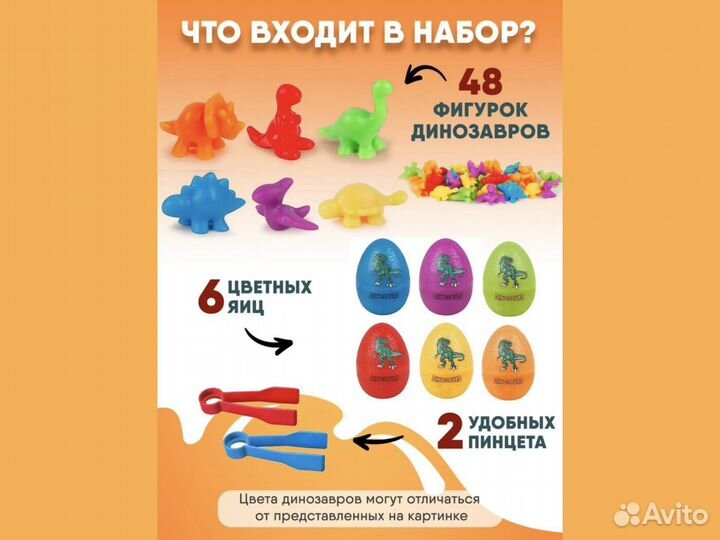 Сортер монтессори