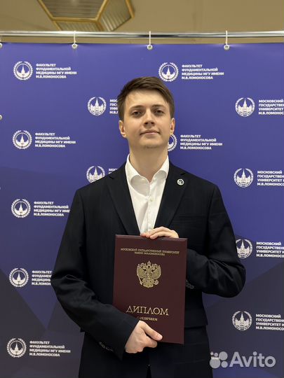 Врач-стажер