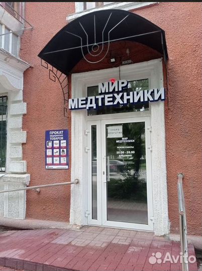 Гольфы компрессионные мужские