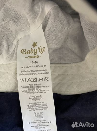 Панама размер 44-46 возраст 1-1,5