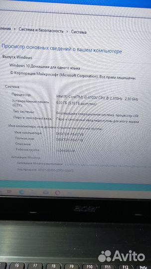 Ноутбук acer i3